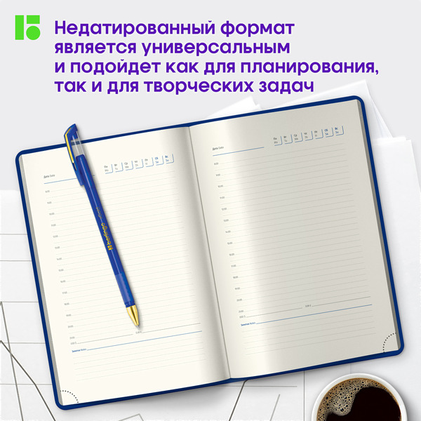 Ежедневник Berlingo Silver Pristine A5 / UD0_82503 (160л, синий)
