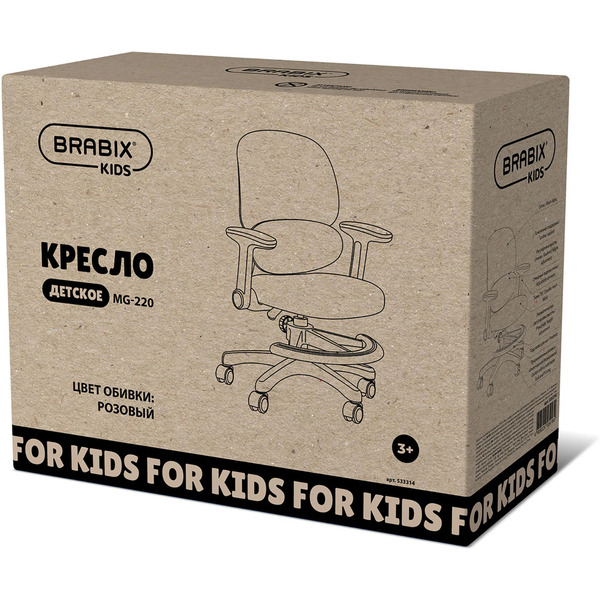 Кресло детское Brabix KIDS MG-225 (533314) розовое