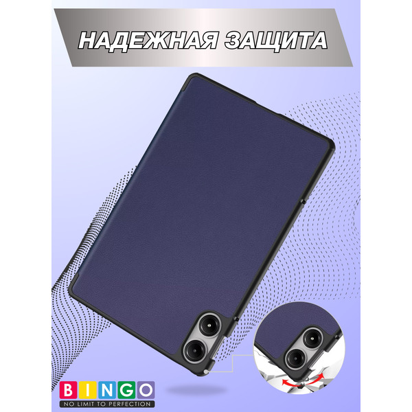 Чехол-книга BINGO Tablet для XIAOMI Redmi Pad Pro Темно-синий
