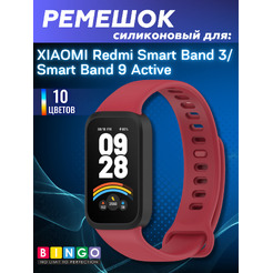 Ремешок Bingo Silicone для Xiaomi Redmi Smart Band 3/9 Active (черный с красным)