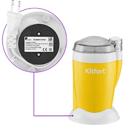 Кофемолка Kitfort КТ-7481