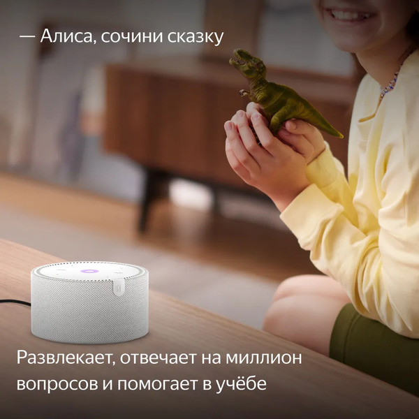 Новая Яндекс.Станция Мини с часами, модель: YNDX-00020G (серый)