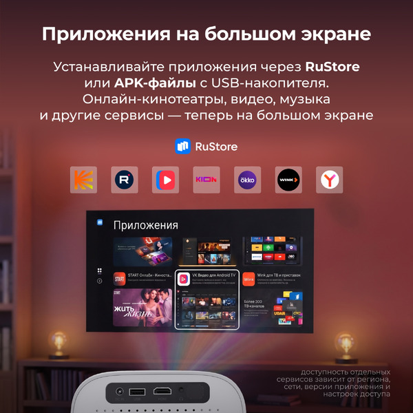 Проектор Cactus CS-PRC.07WT.WUXGA-A