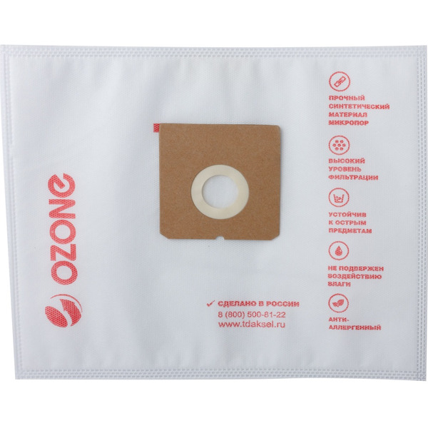 Комплект одноразовых мешков Ozone Z-17