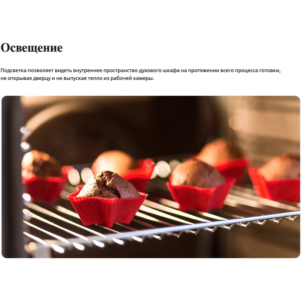 Плита электрическая Hansa FCCS63000