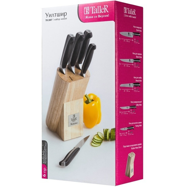 Набор ножей Taller Уилтшир TR-2007