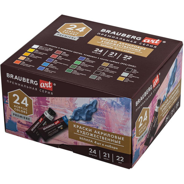 Краски акриловые художественные BRAUBERG ART PREMIERE 191782