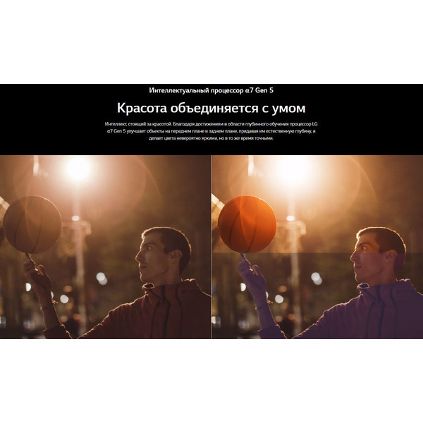 Телевизор LG OLED55B2RLA