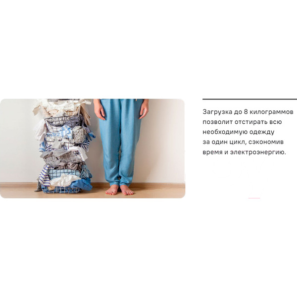 Стиральная машина MAUNFELD MFWM148WH