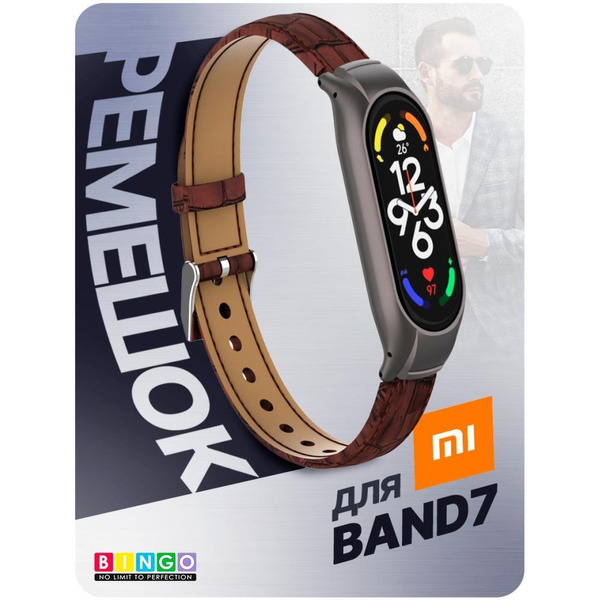 Ремешок Bingo Leather Crocodile для XIAOMI Mi Band 7 Коричневый