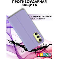 Чехол-книга BINGO Magnetic для SAMSUNG A16 фиолетовый