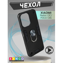 Бампер Bingo Warrior для XIAOMI Redmi 13C/POCO C65 Черный