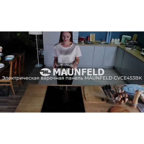 Варочная панель MAUNFELD CVCE453BK
