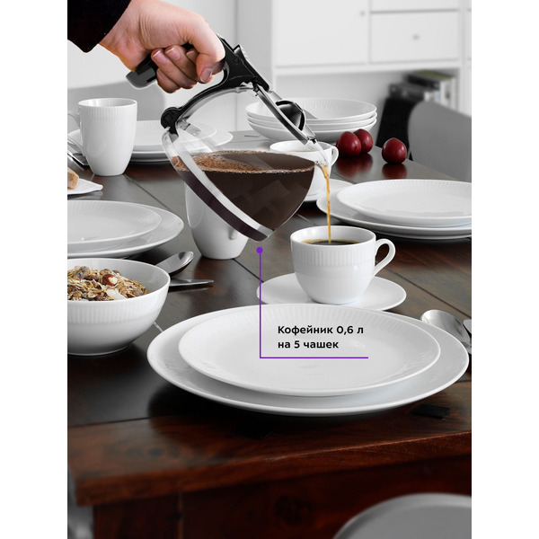 Кофеварка Kitfort KT-730