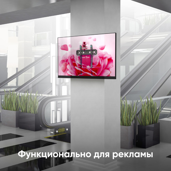 Кронштейн Kromax ONKRON FM5