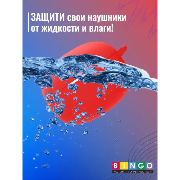Чехол Bingo Silicone для XIAOMI Buds 3T Pro (красный)