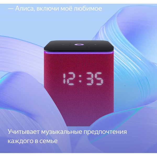 Умная колонка Яндекс Станция Миди (YNDX-00054PNK) малиновый