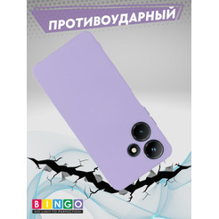 Бампер Bingo Liquid TPU для INFINIX Hot 30i Фиолетовый