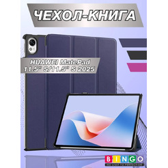 Чехол Bingo Tablet для Huawei MatePad 11.5 S/11.5 S 2025 (темно-синий)