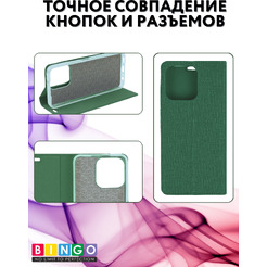 Чехол-книжка Bingo Book для Honor X5b/X5b Plus (зеленый)