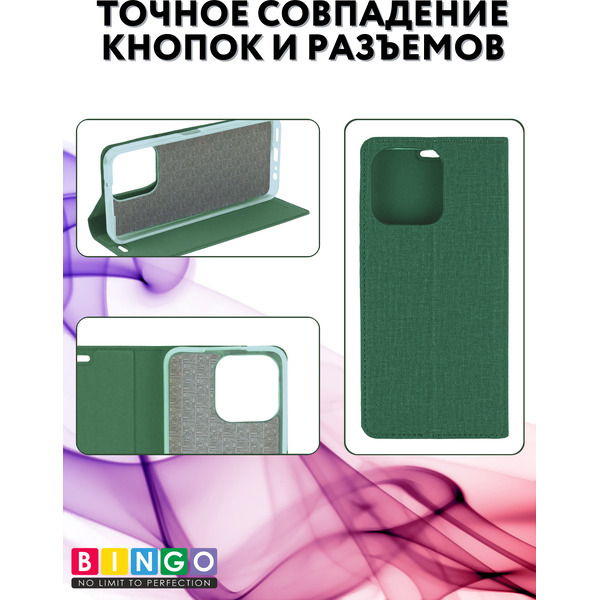 Чехол-книжка Bingo Book для Honor X5b/X5b Plus (зеленый)