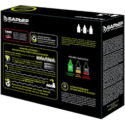 Сменная кассета БАРЬЕР Комплекс (упак 3 шт)