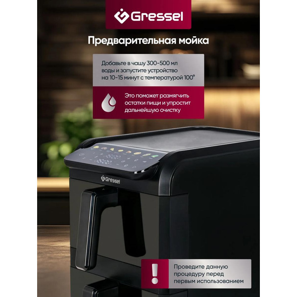 Аэрогриль Gressel GAF-1829