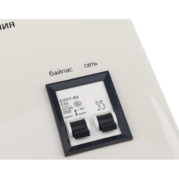 Стабилизатор напряжения Rexant АСНN-10000/1-Ц (11-5011)