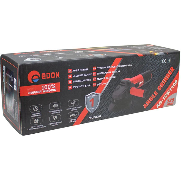 Угловая шлифмашина Edon AG-125/1100