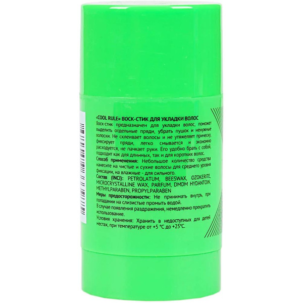 Воск-стик Cool Rule для укладки волос, 30  г