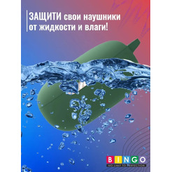 Чехол Bingo Silicone для JBL Live Pro+/JBL Live Pro 2 (темно-зеленый)