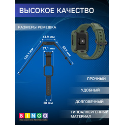 Ремешок BINGO Mono для XIAOMI Mi Watch Lite/Redmi Watch 2 Lite/POCO Watch (темно-зеленый)