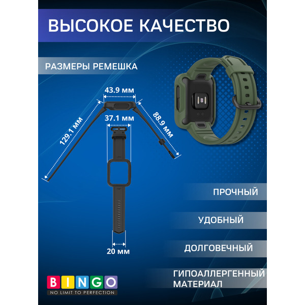 Ремешок BINGO Mono для XIAOMI Mi Watch Lite/Redmi Watch 2 Lite/POCO Watch (темно-зеленый)