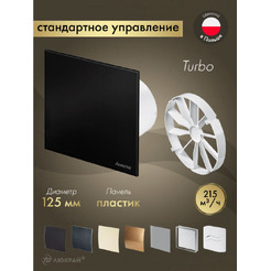 Вентилятор накладной Awenta KWT125-PTCB125M-ZZ125