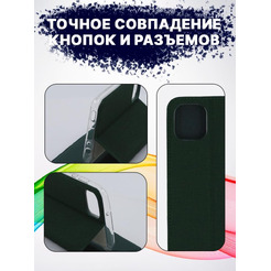 Чехол-книга Bingo Book для SAMSUNG Galaxy A03 Зеленый