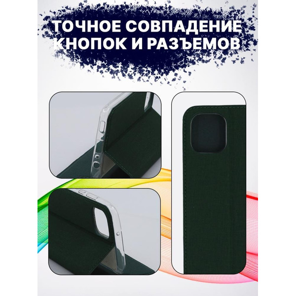 Чехол-книга Bingo Book для SAMSUNG Galaxy A03 Зеленый