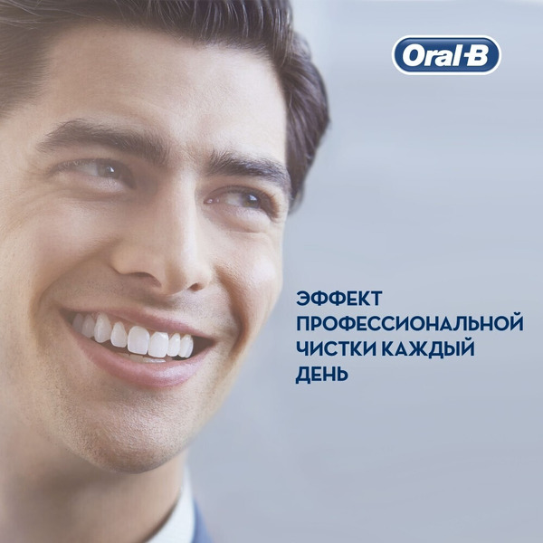 Набор электрических зубных щеток Oral-B D305.523.3H тип 3791