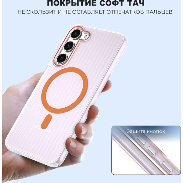 Задняя накладка CASE Translucent Strip Samsung Galaxy S23 Plus, прозрачно-оранжевый