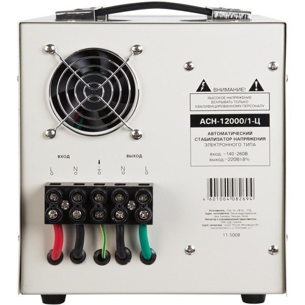 Стабилизатор напряжения Rexant AСН-12 000/1-Ц (11-5008)