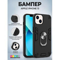 Бампер Bingo Warrior для APPLE iPhone 13 Черный
