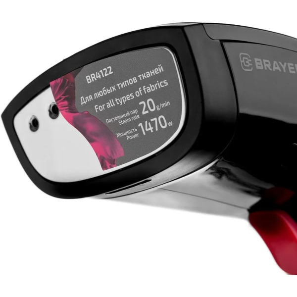 Отпариватель Brayer BR4122