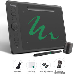 Графический монитор Parblo Intangbo S (черный)