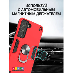 Бампер Bingo Warrior для SAMSUNG S21 FE 5G Красный