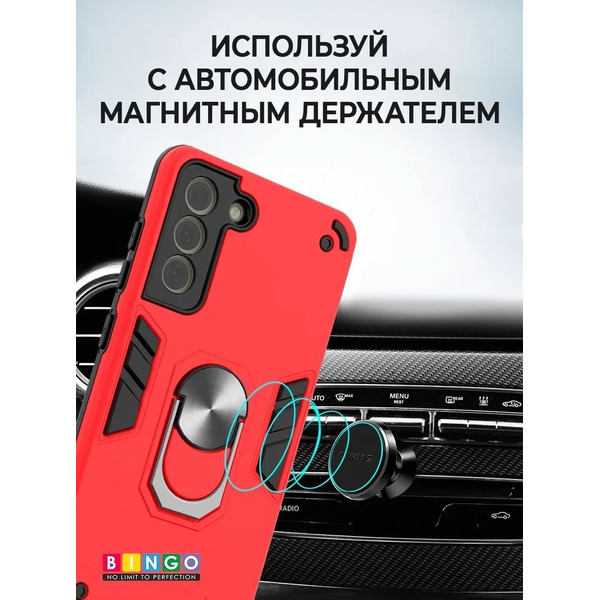 Бампер Bingo Warrior для SAMSUNG S21 FE 5G Красный