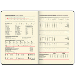 Ежедневник BRAUBERG недатированный Iguana 114456 (лиловый)