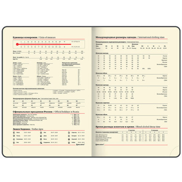 Ежедневник BRAUBERG недатированный Iguana 114456 (лиловый)