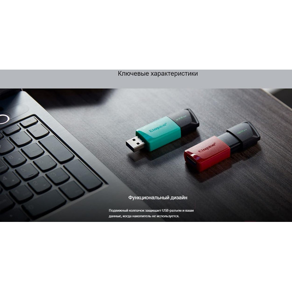 Флэш накопитель Kingston Exodia M 128GB (DTXM/128GB)