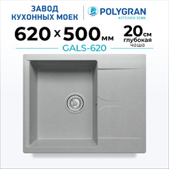 Мойка кухонная Polygran Gals 620 (серый)