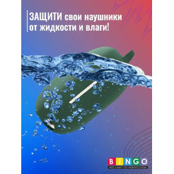 Чехол Bingo Silicone для HAYLOU GT7 (темно-зеленый)