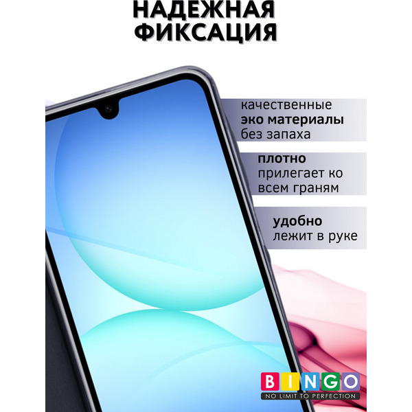 Чехол-книга Bingo Magnetic SAMSUNG A17/F17 Темно-синий
